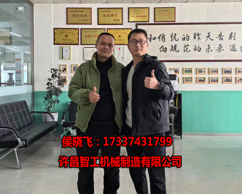 2.26 客戶試機(jī)小型電磁場(chǎng)炒貨機(jī)現(xiàn)場(chǎng)訂購